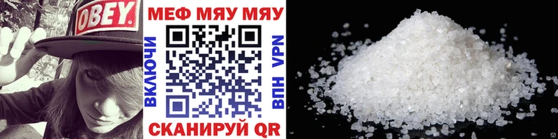 Продажа наркотиков Апшеронск Галлюциногенные грибы  Cocaine  Меф  Марихуана 