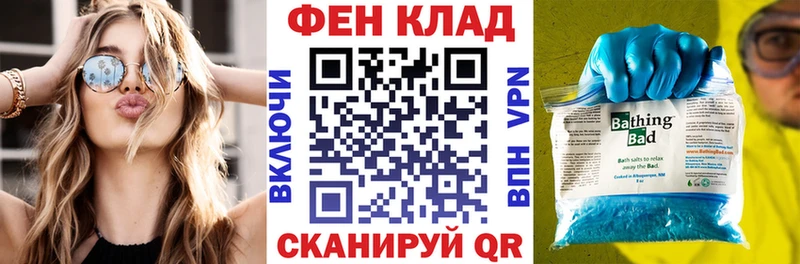 где продают наркотики  shop официальный сайт  Амфетамин 97%  Апшеронск 