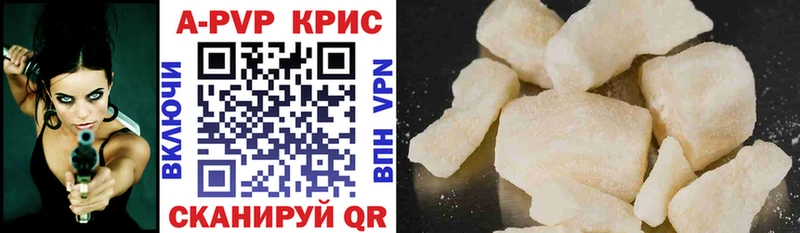 A-PVP крисы CK  где можно купить наркотик  Апшеронск 