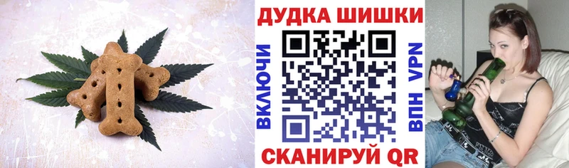 Еда ТГК конопля  Апшеронск 