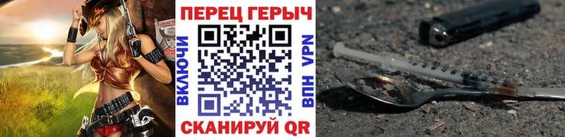 купить наркотик  Апшеронск  Героин герыч 