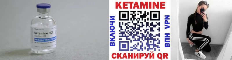 наркота  Апшеронск  Кетамин VHQ 