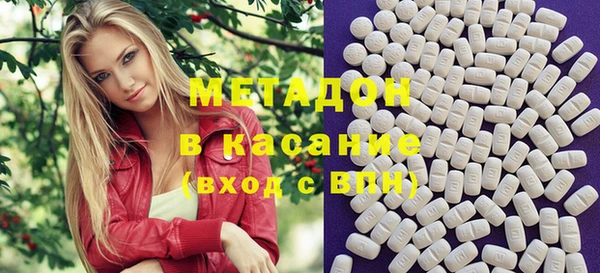 мяу мяу кристалл Алексин