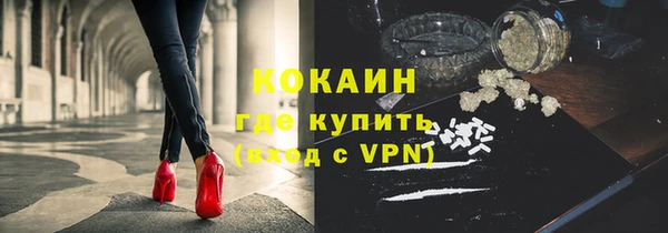 мяу мяу кристалл Алексин