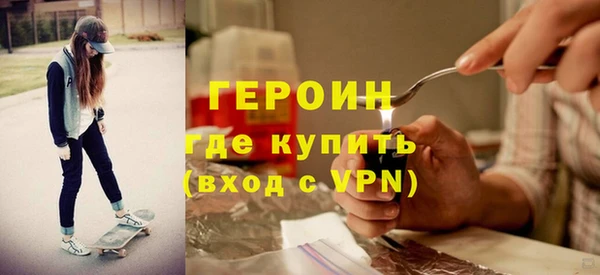 мяу мяу кристалл Алексин