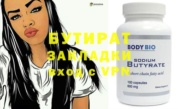 гидра Алексеевка