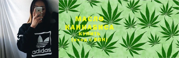 мяу мяу кристалл Алексин