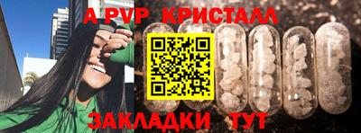 apvp Апрелевка