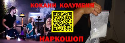 кокс Апшеронск
