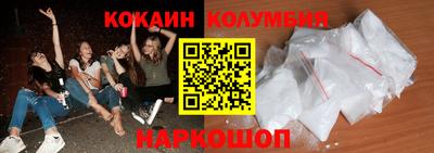 кокс Апшеронск