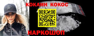кокс Апшеронск