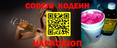 мефедрон VHQ Аргун