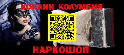 мефедрон VHQ Аргун