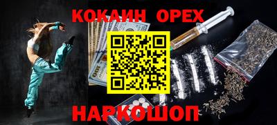 кокс Апшеронск