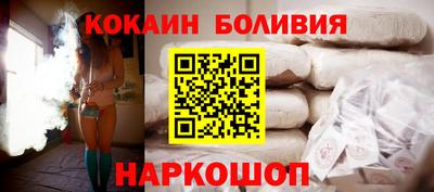 мефедрон VHQ Аргун
