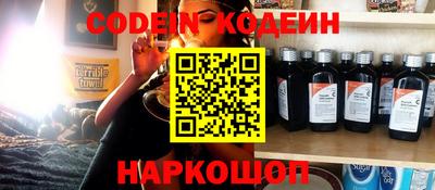 мефедрон VHQ Аргун