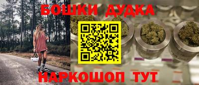 кокс Апшеронск