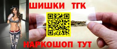 мефедрон VHQ Аргун