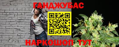 кокс Апшеронск