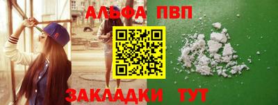 apvp Апрелевка