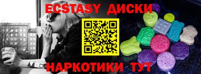 мефедрон VHQ Аргун