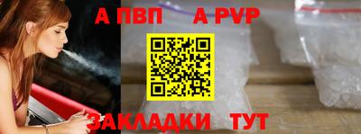мефедрон VHQ Аргун