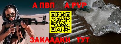 apvp Апрелевка