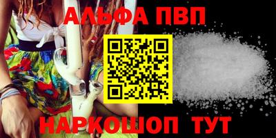 мефедрон VHQ Аргун
