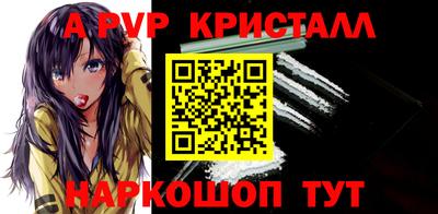 мефедрон VHQ Аргун