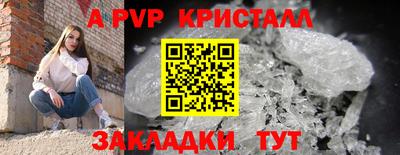 кокс Апшеронск