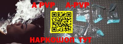 мефедрон VHQ Аргун