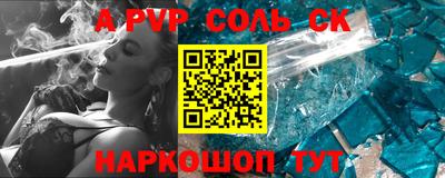 mdma Балаково