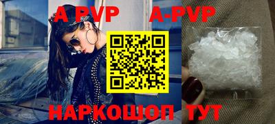 мефедрон VHQ Аргун