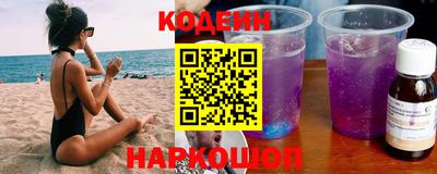 прущий лед Балашиха