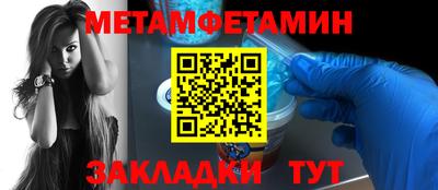кокс Апшеронск