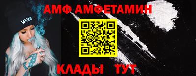 кокс Апшеронск