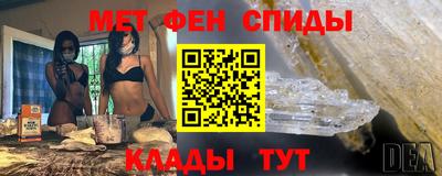 мефедрон VHQ Аргун
