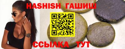 мефедрон VHQ Аргун