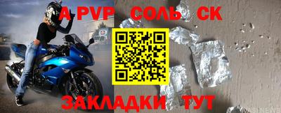 мефедрон VHQ Аргун