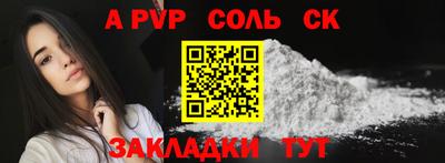 кокс Апшеронск