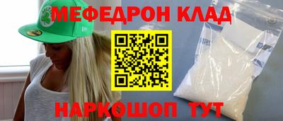 кокс Апшеронск