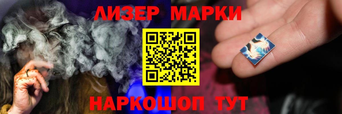 ЛСД экстази кислота Апшеронск
