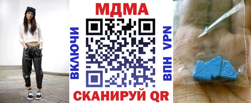 MDMA молли  купить наркотик  дарк нет телеграм  Апшеронск 