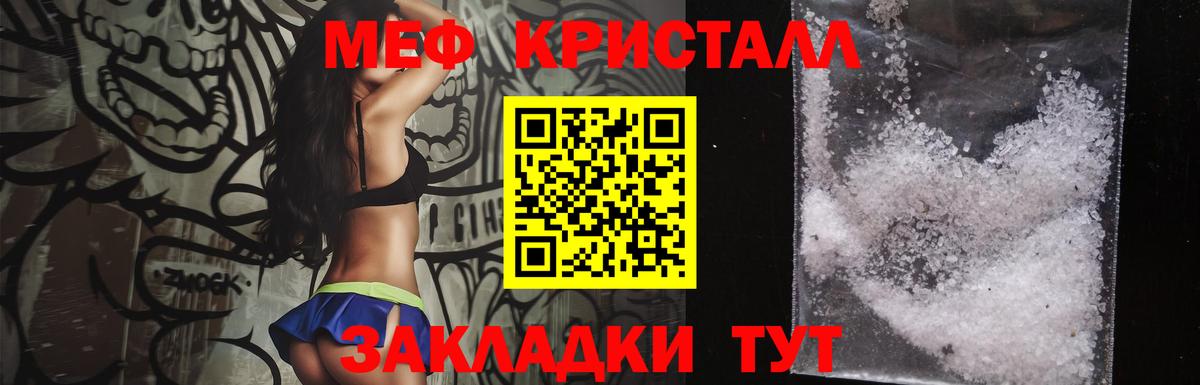 МЕФ кристаллы  Cocaine  Бошки Шишки  А ПВП СК   Апшеронск  Гашиш  Вход с VPN  МАРИХУАНА 