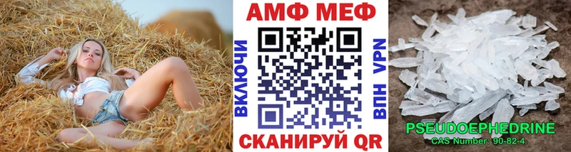 Метамфетамин Декстрометамфетамин 99.9%  как найти наркотики  Апшеронск 