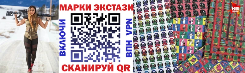 как найти закладки  маркетплейс какой сайт  Марки NBOMe 1,8мг  Апшеронск 