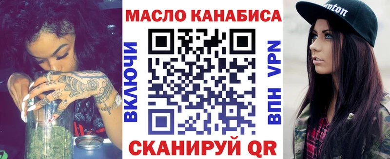 Дистиллят ТГК гашишное масло  хочу   Апшеронск 