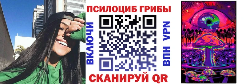 Галлюциногенные грибы мицелий Апшеронск
