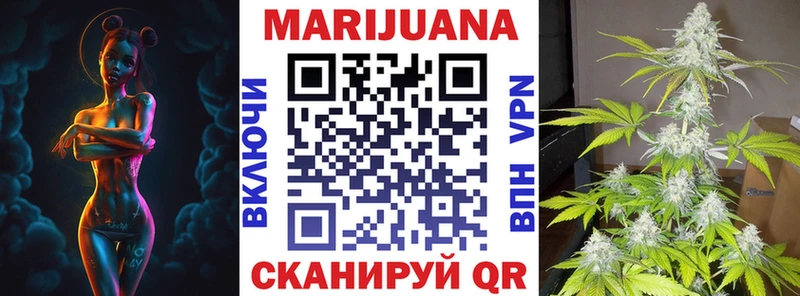 Шишки марихуана сатива Апшеронск