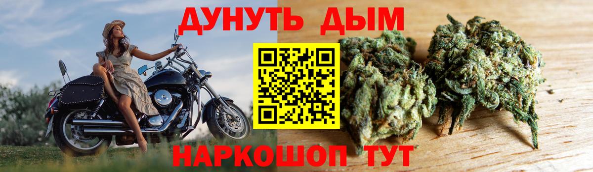 Апшеронск  Конопля THC 21%  Вход с VPN  Конопля план  Бошки марихуана ГИДРОПОН  Марихуана MAZAR 
